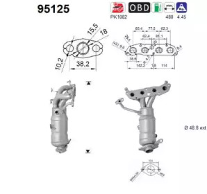 Катализатор AS 95125