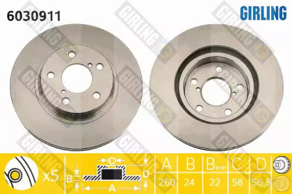 Тормозной диск GIRLING 6030911