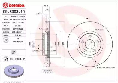 Тормозной диск AP 24800 V