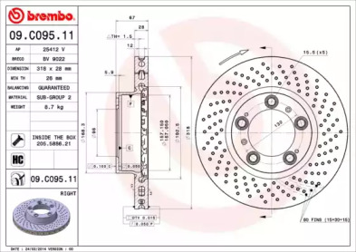 Тормозной диск AP 25412 V