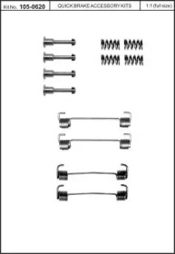 Комплектующие KAWE 105-0620