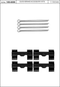 Комплектующие KAWE 109-0009