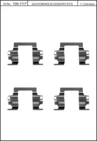Комплектующие KAWE 109-1117