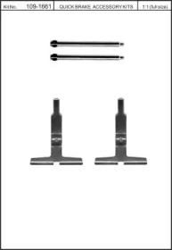 Комплектующие KAWE 109-1661