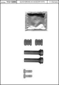 Комплект гильз KAWE 113-1309X