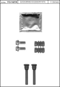 Комплект гильз KAWE 113-1421X