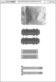 Комплект гильз KAWE 113-1450X