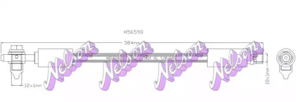 Шлангопровод KAWE H5659Q