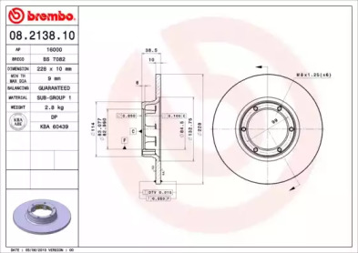 Тормозной диск BRECO BS 7082