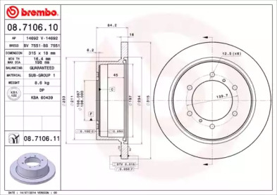 Тормозной диск BRECO BS 7551