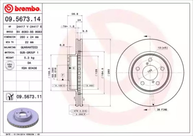 Тормозной диск BRECO BV 8083