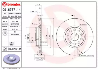 Тормозной диск BRECO BS 8205