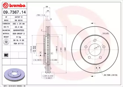 Тормозной диск BRECO BS 8316