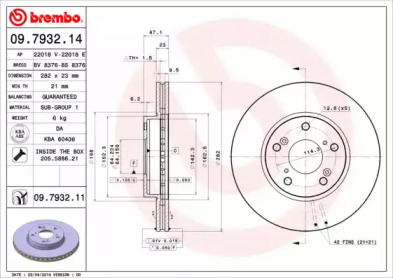 Тормозной диск BRECO BS 8376