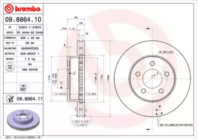 Тормозной диск BRECO BV 8449