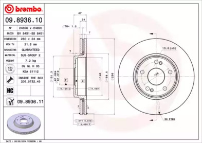 Тормозной диск BRECO BS 8451