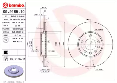 Тормозной диск BRECO BV 8470