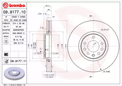 Тормозной диск BRECO BV 8495