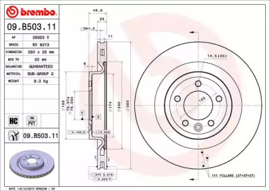 Тормозной диск BRECO BV 9213