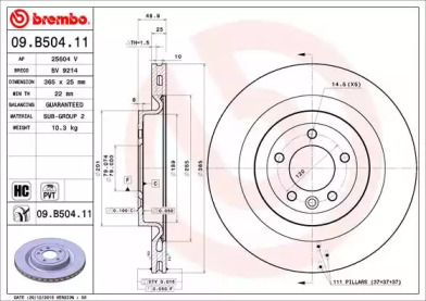 Тормозной диск BRECO BV 9214