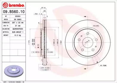 Тормозной диск BRECO BS 8963