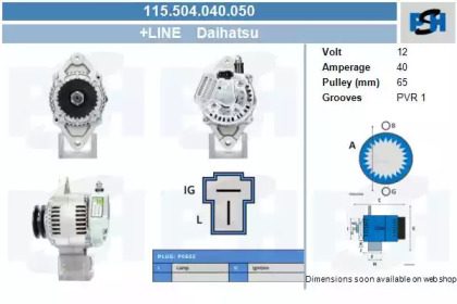 Генератор CV PSH 115.504.040.050