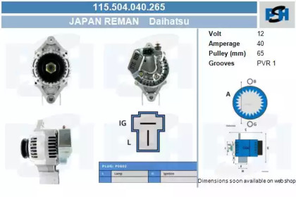 Генератор CV PSH 115.504.040.265