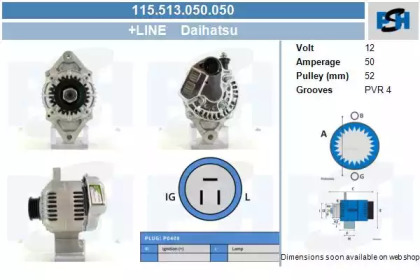 Генератор CV PSH 115.513.050.050