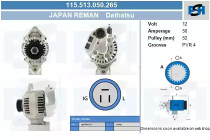 Генератор CV PSH 115.513.050.265