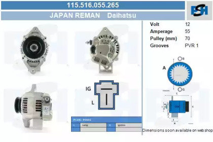 Генератор CV PSH 115.516.055.265