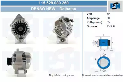 Генератор CV PSH 115.529.080.260