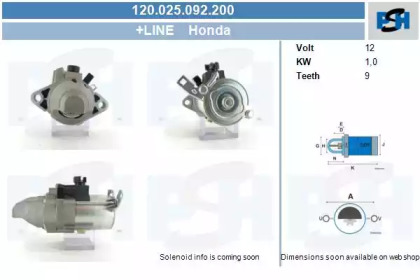Стартер CV PSH 120.025.092.200
