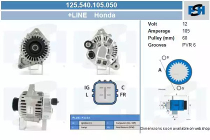 Генератор CV PSH 125.540.105.050