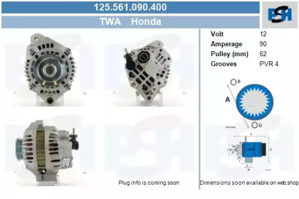 Генератор CV PSH 125.561.090.400