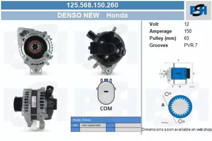 Генератор CV PSH 125.568.150.260