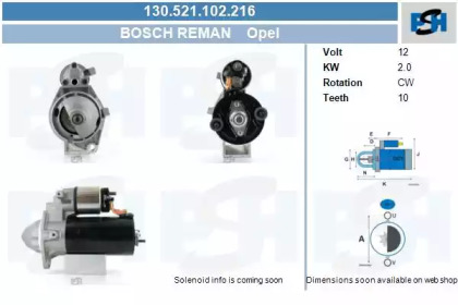 Стартер CV PSH 130.521.102.216