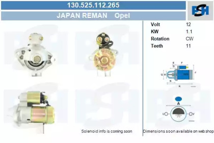 Стартер CV PSH 130.525.112.265