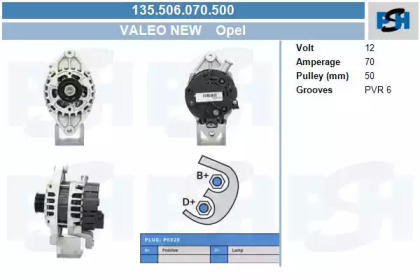 Генератор CV PSH 135.506.070.500