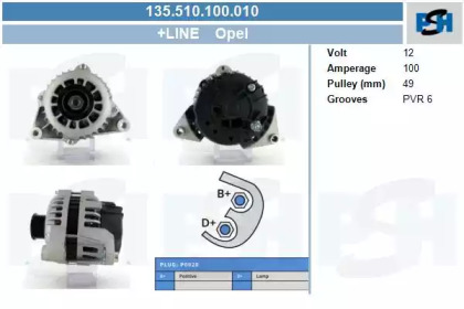 Генератор CV PSH 135.510.100.010