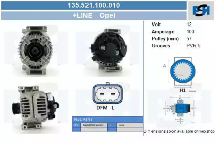 Генератор CV PSH 135.521.100.010