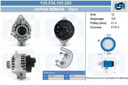 Генератор CV PSH 135.534.105.265