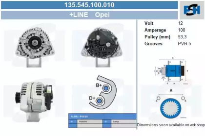 Генератор CV PSH 135.545.100.010