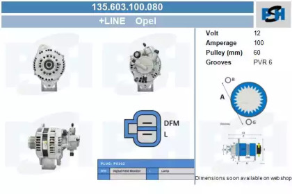 Генератор CV PSH 135.603.100.080