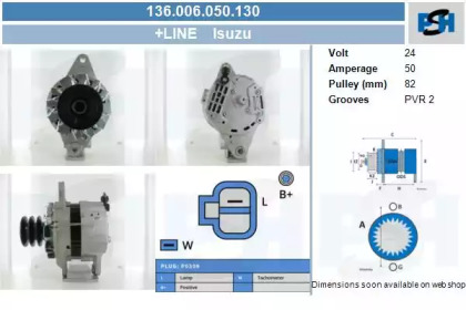 Генератор CV PSH 136.006.050.130