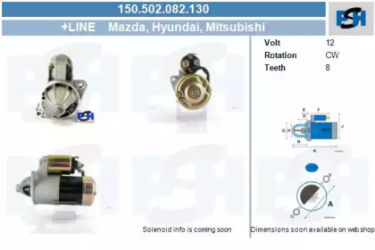 Стартер CV PSH 150.502.082.130