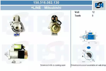 Стартер CV PSH 150.516.082.130