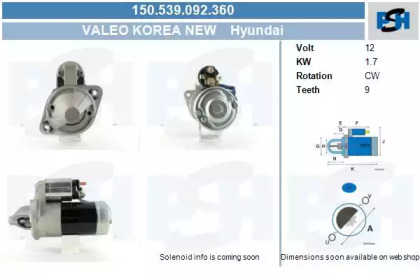 Стартер CV PSH 150.539.092.360