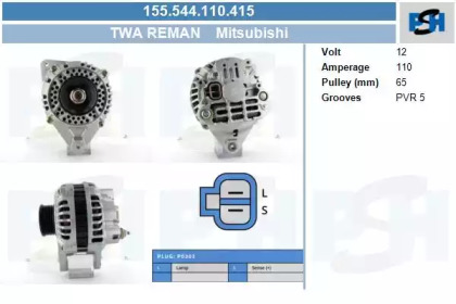 Генератор CV PSH 155.544.110.415