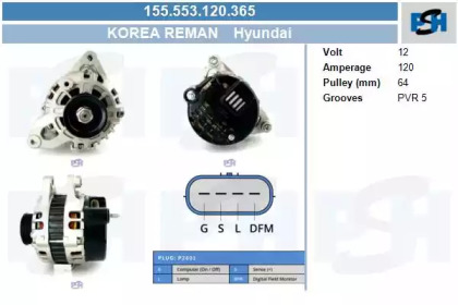 Генератор CV PSH 155.553.120.365