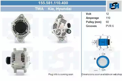 Генератор CV PSH 155.581.110.400